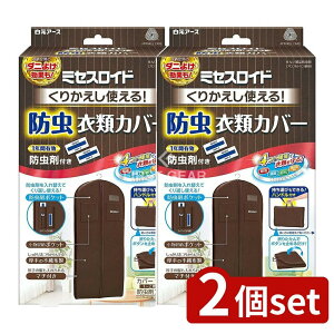 _r[TL^y2Zbgz A[X ~ZXCh ԂghߗރJo[ [Pie/1] | A[X hߗރJo[ ^Cv ߗގ[ Jo[ X[cJo[ R[g