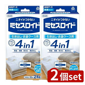 �_���r���[���T�L�^�y2�Z�b�g�z �����A�[�X �~�Z�X���C�h �����o���p [�P�i���e��/24��] | �����A�[�X �h���� �~�Z�X���C�h �����o���p �j�I�C�����Ȃ������^�C�v 1�N�ԗL�� ���{�� ���[ 