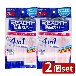 y2Zbgz A[X ~ZXChhJo[ R[gEs[Xp3 1Nh [Pie/3] | A[X hJo[ ~ZXCh R[gJo[ s[XJo[ ^Cv 