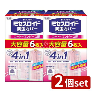 _r[TL^y2Zbgz A[X ~ZXChhJo[ R[gEs[Xp6 1Nh [Pie/6] | hJo[ ~ZXCh A[X R[gJo[ s[X