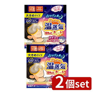 _r[TL^y2Zbgz A[X bNX䂽ۂ ڂƃzbg ق鉷C 傫߃TCY [Pie/1] | bNX䂽ۂ ڂƃzbg Mpi  C 