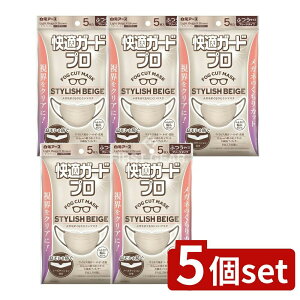 �_���r���[���T�L�^�y5�Z�b�g�z �����A�[�X ���K�K�[�h�v�� �v���[�c�^�C�v �ӂ��T�C�Y �X�^�C���b�V���x�[�W�� [�P�i���e��/5��] | �����A�[�X �}�X�N ���K�K�[�h �v�� �v���[�c�^�C�v 