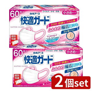 �_���r���[���T�L�^�y2�Z�b�g�z �����A�[�X ���K�K�[�h�}�X�N �����߃T�C�Y [�P�i���e��/60��] | ���K�K�[�h �}�X�N �s�D�z ������ �����ɂ��Ȃ� �g���̂� �_�炩��������� �t�B�b�g 99��