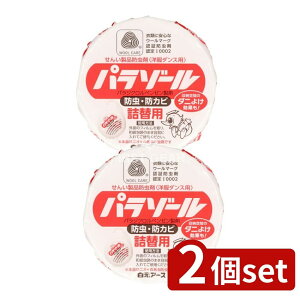 y2Zbgz A[X m_Xpp][l [Pie/108g] | A[X m_X p][ m_Xp ߗގ[ m^X h L ߑւ LpE_[ { 