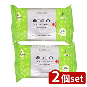 y2Zbgz  ALP-30 ߂̐H&rO@ [Pie/20] |  ߂ H @| rO| AJd e[uӂ N[i[ |p z 