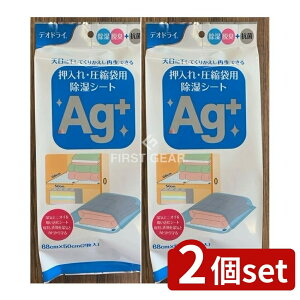 _r[TL^y2Zbgz ANHD fIhCꈳkܗpV[gAGvX [Pie/2] |  V[g JԂg鉟p EL R { VJQ 