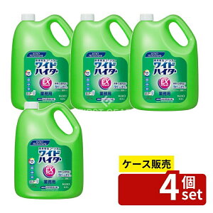 _r[TL^y 4Zbgz ԉv ChnC^[EXp[Ɩp [Pie/4500ml] | ChnC^[ EXp[ ԉ Y  L  R t  􂽂 ߗp