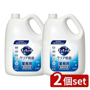 y2Zbgz ԉv LLbgNAۋƖp [Pie/4500ml] | ԉvtFbVi  LLbg Ɩp Hp H Lb` ۍ O[vt[c 