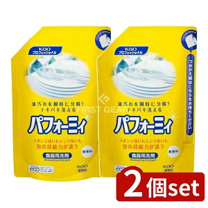 y2Zbgz ԉv ptH[~BƖp [Pie/2000ml] | ԉ  ptH[~B Hp H  Ɩp  ߂ H Lb` pE` 䏊 X|W nC^[ 