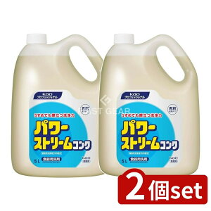 y2Zbgz ԉv p[Xg[RNƖp [Pie/5000ml] | ԉ Hp p[Xg[ RN Ɩp  An  ^Cv Zk  A Xb