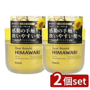 y2Zbgz NVG fBA{[e 䂪݃fB[vyA}XN [Pie/180g] | NVG fBA{[e }XN wAPA wA}XN fB[vyA ZIC ZxIC wA