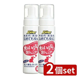 y2Zbgz A[XEybg JOYPET ̂ȂAVv[Lp [Pie/200ml] | WCybg hCVv[ Lp WCybg Vv[ Lp AVv[ L ̂ȂV