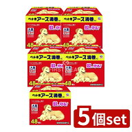 ＼レビュー特典有／【5個セット】 アース・ペット ペット用アース渦巻AC [単品内容量/48個] | アース ペ…
