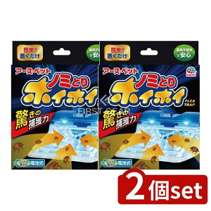 �_���r���[���T�L�^�y2�Z�b�g�z �A�[�X�E�y�b�g �d�q�m�~�Ƃ�z�C�z�C(�S���V�[�g�ꖇ�t��) [�P�i���e��/1��] | �A�[�X �d�q�m�~�Ƃ�m�~�Ƃ�� �y�b�g�p�i �h�� �S���V�[�g �R�[�h���X ��