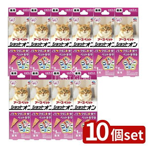 �_���r���[���T�L�^�y10�Z�b�g�z �A�[�X�E�y�b�g ��p�V���b�g�I���L�p 0.8g [�P�i���e��/1�{] | ��p �V���b�g�I�� �L�p �A�[�X�E�y�b�g �m�~�΍� �}�_�j�΍� �L�p��t �y�b�g�p���i ��p