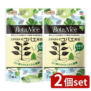 _r[TL^y2Zbgz A[X BotaNice y킢RoGގ S܃^Cv [Pie/4] | RoG RoGzCzC  Aؔ S^Cv ߊl Lb` u^ g