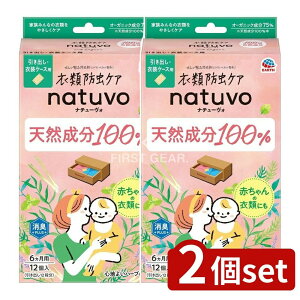 y2Zbgz A[X NATUVO oEߑP[Xp [Pie/12] | ߗޖh VR h VR I[KjbN i`[H Hip op ߑP[Xp Ԃp xr[