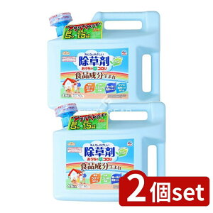 _r[TL^y2Zbgz A[X A[XK[f ̑R [Pie/4500ml] | A[XK[f  R A[X K[fjO  Xv[ { 