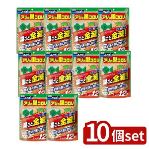 y10Zbgz A[X A[XK[fnCp[ȂR [Pie/12] | ȂR nCp[ A[XK[f A쏜 NA 쏜 qA΍ Ȃ A쏜 