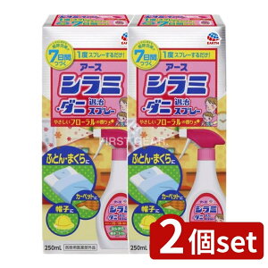 _r[TL^y2Zbgz A[X A[XV~E_jގXv[ [Pie/250ml] | A[X V~ _j ގXv[ A[X ܂ zc   E ƒp tF