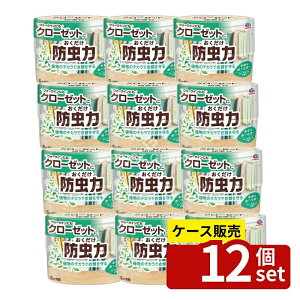 _r[TL^y 12Zbgz A[X N[[bgɂh n[u~g̍ [Pie/300ml] | N[[bg h n[u~g ߗޗp u^ [p m