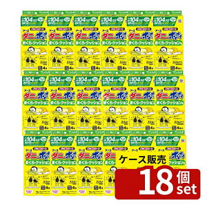 _r[TL^y 18Zbgz A[X _jzCzC _j߂V[g ܂ENbVp [Pie/4] | _j쏜 _j߂V[g A[X { ܂p Nb