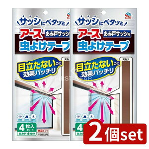 _r[TL^y2Zbgz A[X A[X悯e[v ݌˃TbVp 4p [Pie/4] | A[X 悯e[v e[v^Cv TbVp L^Cv A[X Ce