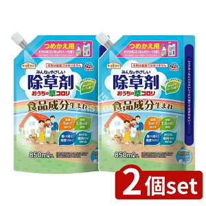 _r[TL^y2Zbgz A[X ̑R ߂ [Pie/850ml] | A[X R   [jSP   ԏ n[u  t _k