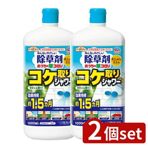 _r[TL^y2Zbgz A[X ̑RRPV[ [Pie/1000ml] | A[X  RP ̑R RP  R  V