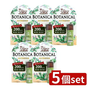 _r[TL^y5Zbgz A[X m[}bg Xv[^Cv BOTANICAL 200 [Pie/1] | m[}bg Xv[ Xv[^Cv BOTANICAL A[X 
