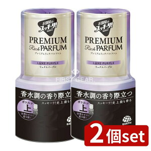 _r[TL^y2Zbgz A[X ̃XbL[!Sukki-ri! v~Ab`pt@ NXp[v [Pie/400ml] | L F u^ XbL[ NXp[