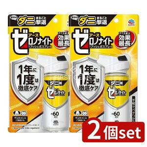 y2Zbgz A[X [miCg _jp 1vbVXv[ 60 [Pie/75ml] | A[X _jpXv[ _jރXv[ ƒpXv[ _j悯 A[X [m