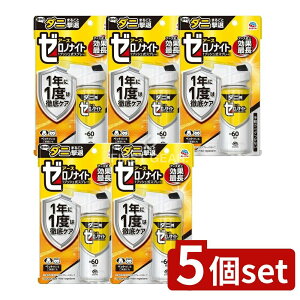 y5Zbgz A[X [miCg _jp 1vbVXv[ 60 [Pie/75ml] | A[X _jpXv[ _jރXv[ ƒpXv[ _j悯 A[X [m