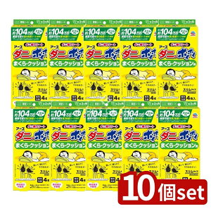 _r[TL^y10Zbgz A[X _jzCzC _j߂V[g ܂ENbVp [Pie/4] | _j쏜 _j߂V[g A[X { ܂p NbVp