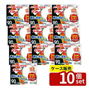 �_���r���[���T�L�^�y������ 10�Z�b�g�z �A�[�X���� �ǂ��ł�������A�[�X�m�[�}�b�g 90���Z�b�g [�P�i���e��/1��] | �A�[�X�m�[�}�b�g ��Ƃ� �d�r�� �h���� �R���Z���g�s�v ���L�^�C�v 