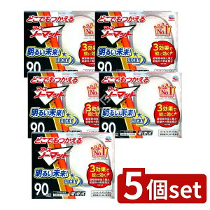 �_���r���[���T�L�^�y5�Z�b�g�z �A�[�X���� �ǂ��ł�������A�[�X�m�[�}�b�g 90���Z�b�g [�P�i���e��/1��] | �A�[�X�m�[�}�b�g ��Ƃ� �d�r�� �h���� �R���Z���g�s�v ���L�^�C�v ��h��