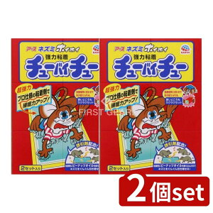 _r[TL^y2Zbgz A[X lY~zCzC `[oC`[(܂ڕt) [Pie/1] | A[X lY~zCzC lY~ߊl u^ lp `[oC`[ 