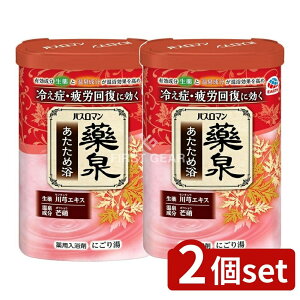 _r[TL^y2Zbgz A[X oX} ߗ [Pie/600g] | A[X oX} p     Ԃ̍ F C d 