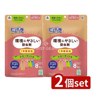 y2Zbgz A[X spA[X N[[bgp t[\[v [Pie/8] | spA[X h ߗޗp N[[bg ݂艺^ t[\[v L _j g