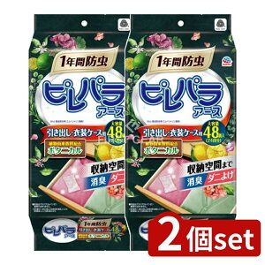 y2Zbgz A[X spA[X oEߑP[Xp {^jJ [Pie/48] | A[X spA[X h {^jJ ߑP[X o L  [ { A[