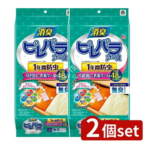 y2Zbgz A[X spA[X LvX o ߑP[Xp1Nh [Pie/48] | h ߗޗp L^Cv spA[X L ߑP[X op  