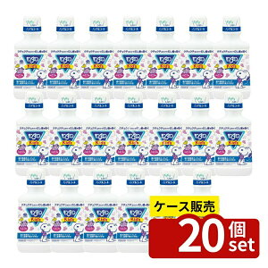 _r[TL^y 20Zbgz A[X _~KIDS Ԃǂ [Pie/250ml] | _~ LbY }EXEHbV qp t Ԃǂ mAR[ I[P