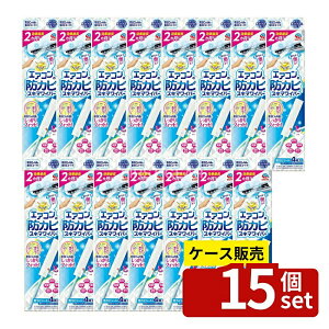 �_���r���[���T�L�^�y������ 15�Z�b�g�z �A�[�X���� �炭�n�s �G�A�R���̖h�J�r �X�L�}���C�p�[ �Z�b�g [�P�i���e��/1��] | �A�[�X���� �G�A�R�� �炭�n�s �X�L�}���C�p�[ �V�[�g �|�� �z�R