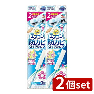 �_���r���[���T�L�^�y2�Z�b�g�z �A�[�X���� �炭�n�s �G�A�R���̖h�J�r �X�L�}���C�p�[ �Z�b�g [�P�i���e��/1��] | �A�[�X���� �G�A�R�� �炭�n�s �X�L�}���C�p�[ �V�[�g �|�� �z�R�� ���� 