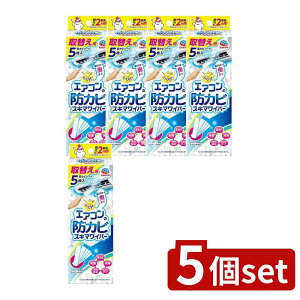 _r[TL^y5Zbgz A[X 炭ns GAR̖hJrCp[ ֗p [Pie/5] | GAR hJr XL}Cp[ 炭ns ւV[g GAR| zRK