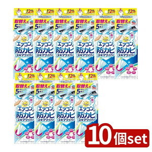 _r[TL^y10Zbgz A[X 炭ns GAR̖hJrCp[ ֗p [Pie/5] | GAR hJr XL}Cp[ 炭ns ւV[g GAR| zR