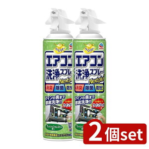 �_���r���[���T�L�^�y2�Z�b�g�z �A�[�X���� �炭�n�s �G�A�R�����X�v���[ Nextplus �t���b�V���t�H���X�g�̍��� [�P�i���e��/420ml] | �G�A�R�����X�v���[�炭�n�s�t���b�V���t�H���X�g