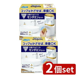 y2Zbgz A[X ŏoĂ郂_~ v~APA860mLZbg [Pie/1] | _~ I[gfBXyT[ t }EXEHbV v~APA fBXy