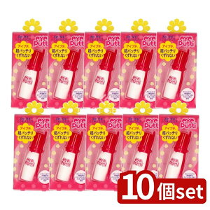 �_���r���[���T�L�^�y10�Z�b�g�z �C�~�� �A�C�v�`P [�P�i���e��/11ml] | �A�C�v�` ��d�܂Ԃ� �A�C�v�`P �A�C���C�N�A�b�v ��d�ى��ϕi �A�C���C�N ���ϕi �ӂ��� �܂Ԃ� ���� ���ϗ� �Ȃ܂�