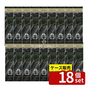 _r[TL^y 18Zbgz KeePerZ ̏L Premium Aroma Stick l xxbgXN [Pie/50ml] | ̏L v~AA} XeBbN xxbgX